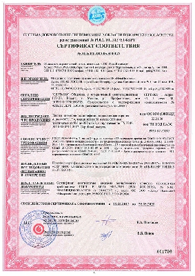 Fire safety certificate of conformity Fire safety certificate of conformity
